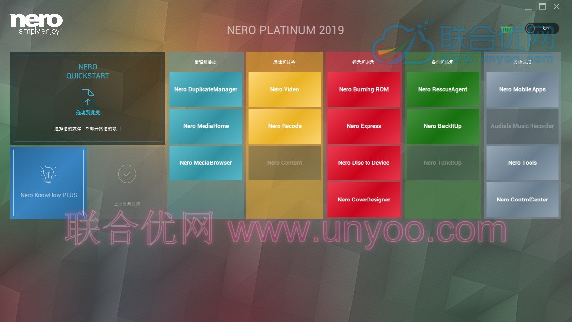 Nero Platinum 2019 Suite v20.0.07900 多语言中文注册版附注册码