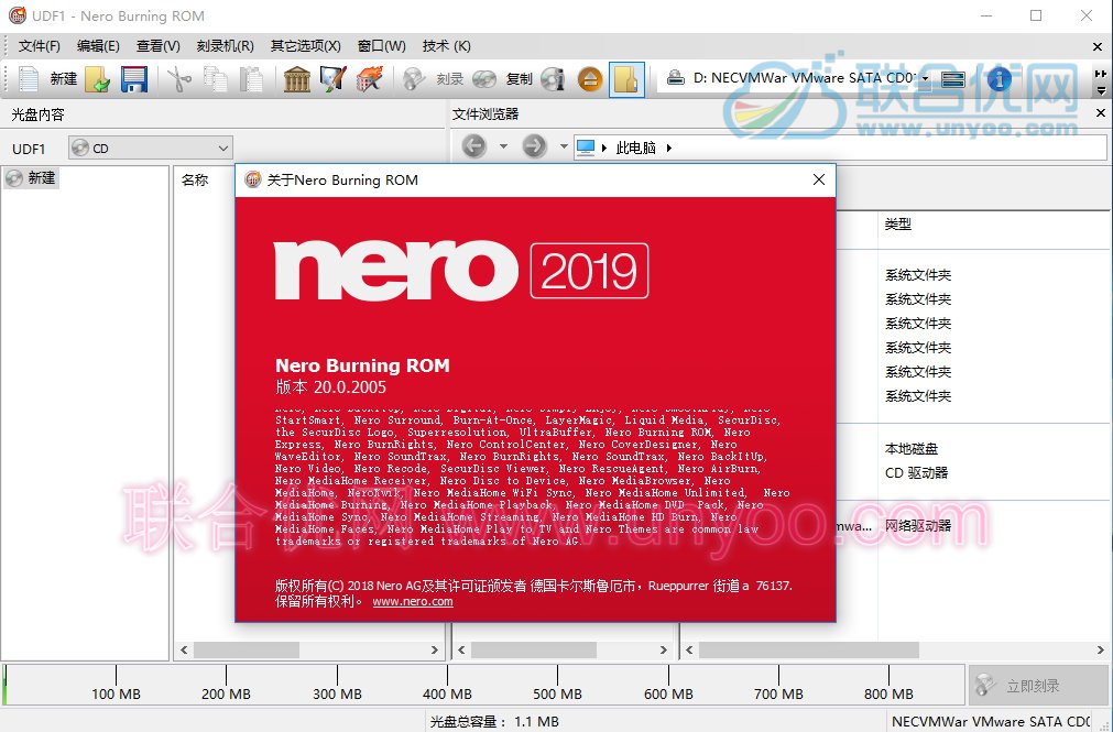 Nero Platinum 2019 Suite v20.0.07900 多语言中文注册版附注册码