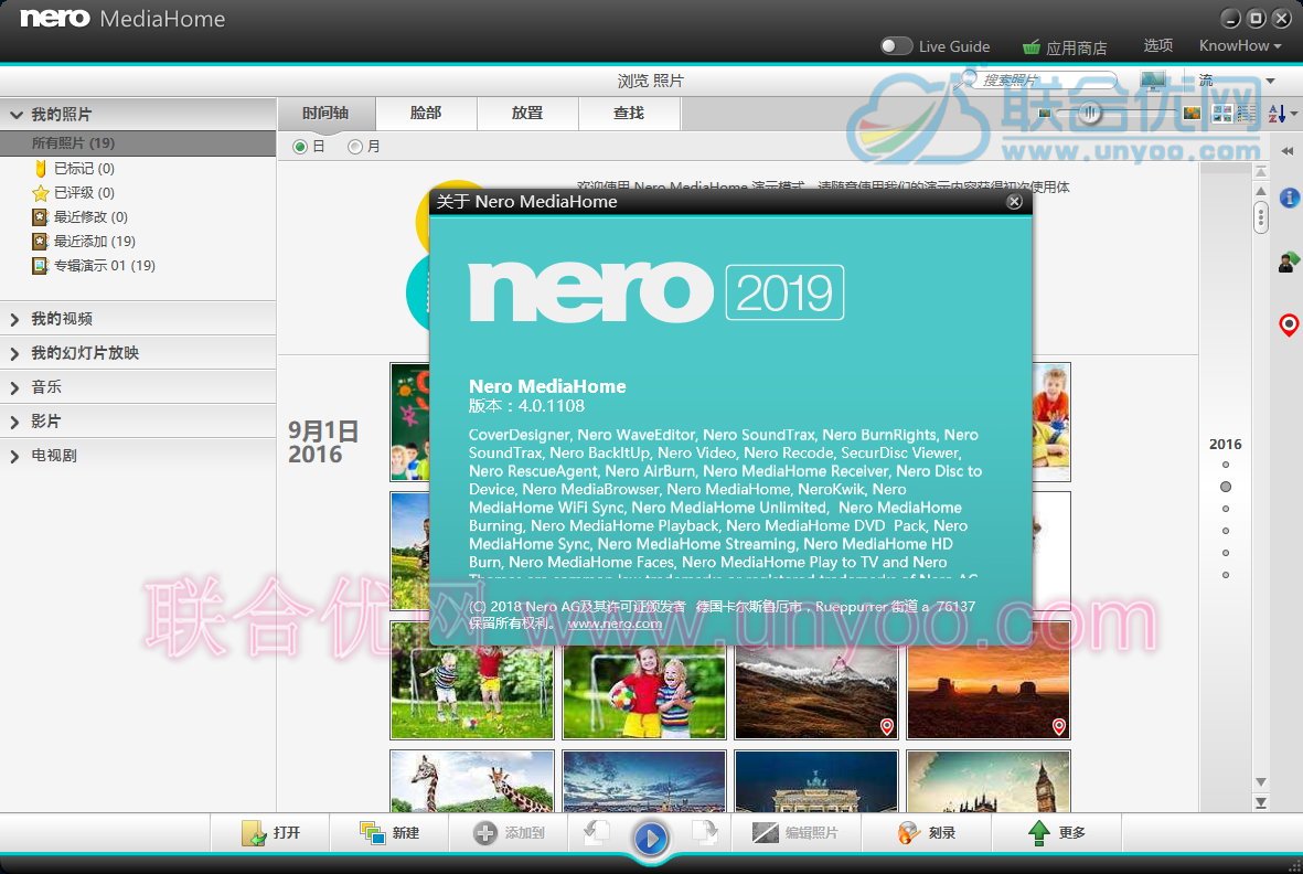 Nero Platinum 2019 Suite v20.0.07900 多语言中文注册版附注册码