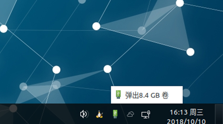 优麒麟(Ubuntu Kylin) v18.10 正式版-开源Linux操作系统