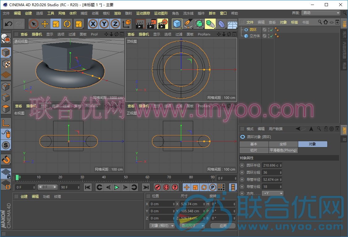 MAXON Cinema 4D Studio R20.028 Win X64 多语言中文注册版