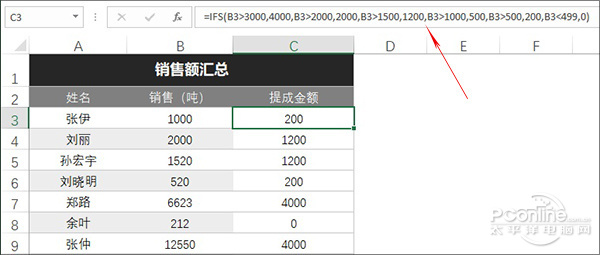 Microsoft Office 2019 RTM 专业增强版正式版发布附下载-仅支持Win10系统