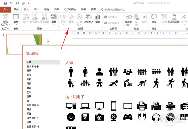 Microsoft Office 2019 RTM 专业增强版正式版发布附下载-仅支持Win10系统