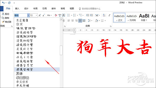 Microsoft Office 2019 RTM 专业增强版正式版发布附下载-仅支持Win10系统