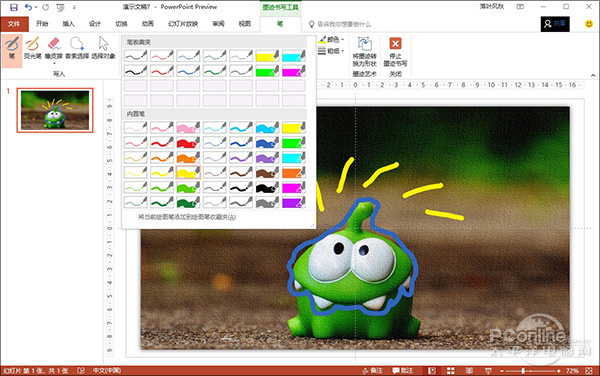 Microsoft Office 2019 RTM 专业增强版正式版发布附下载-仅支持Win10系统