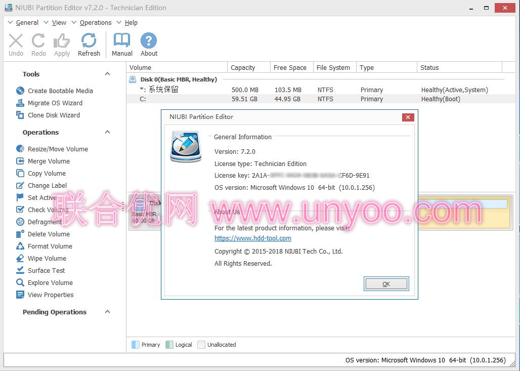 NIUBI Partition Editor Technician Edition v7.2.0 注册版附注册码-磁盘工具