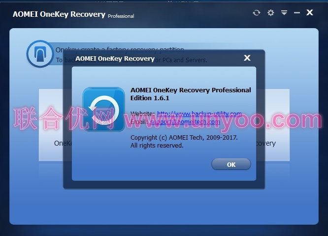 AOMEI OneKey Recovery Professional Edition v1.6.1 注册版-系统备份还原