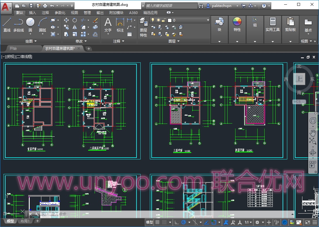 Autodesk AutoCAD 2018.1.1 x86/x64 多语言中文正式注册版-简体中文/繁体中文/英文