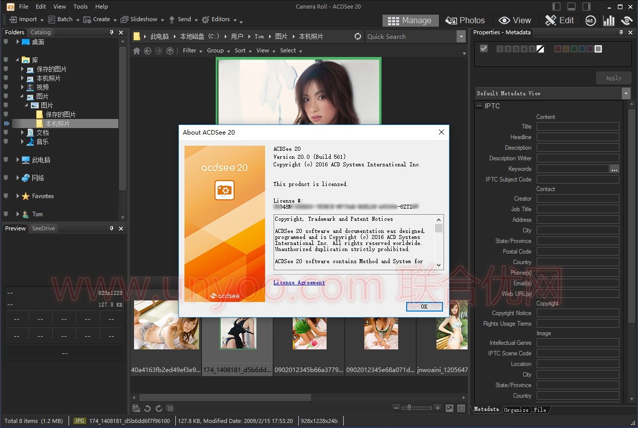 ACDSee 20.4 Build 630 x86/x64 注册版附注册机- 图片管理与浏览
