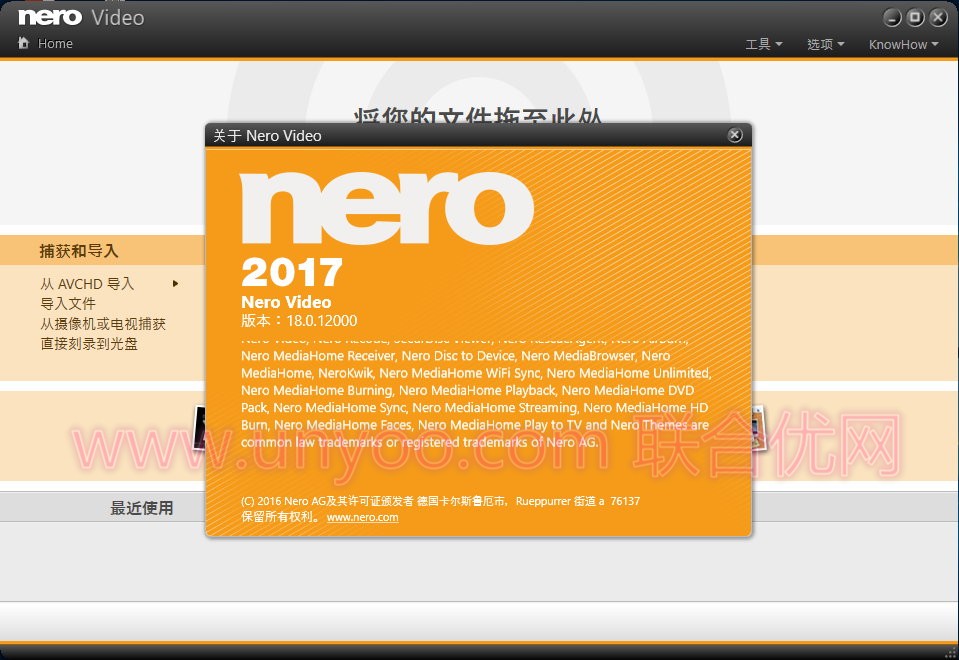 Nero 2017 Platinum 18.0.06100 多语言中文注册版附正版Key