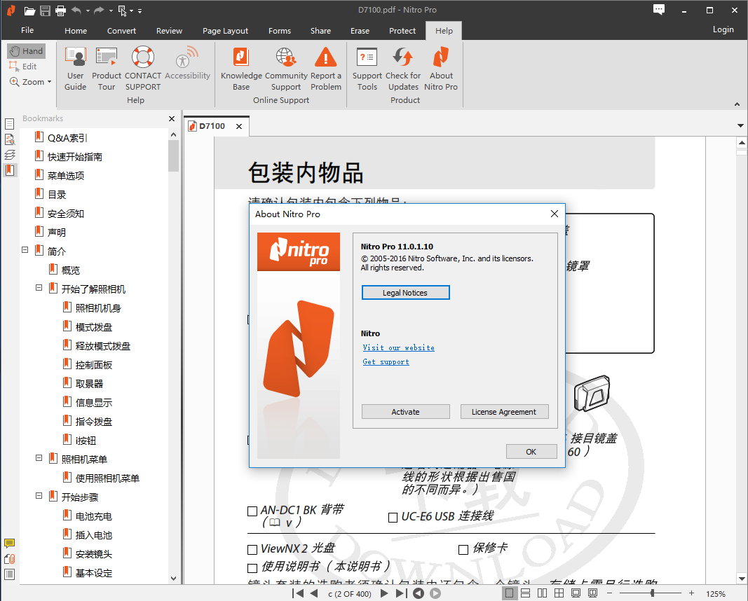 Nitro Pro Enterprise 11.0.1.10 x64 注册版-全功能PDF处理工具