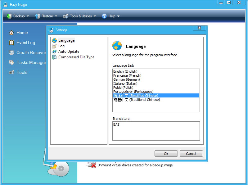 Eazy Image 6.0 多语言中文注册版附注册机 - 硬盘备份工具