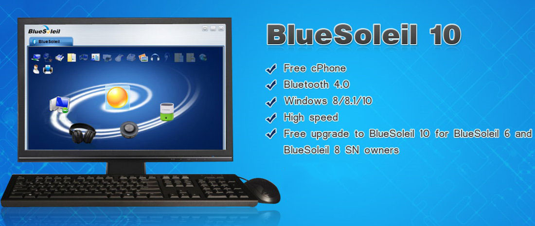 IVT BlueSoleil 10.0.496.1 多语言中文注册版-最好用的蓝牙驱动产品