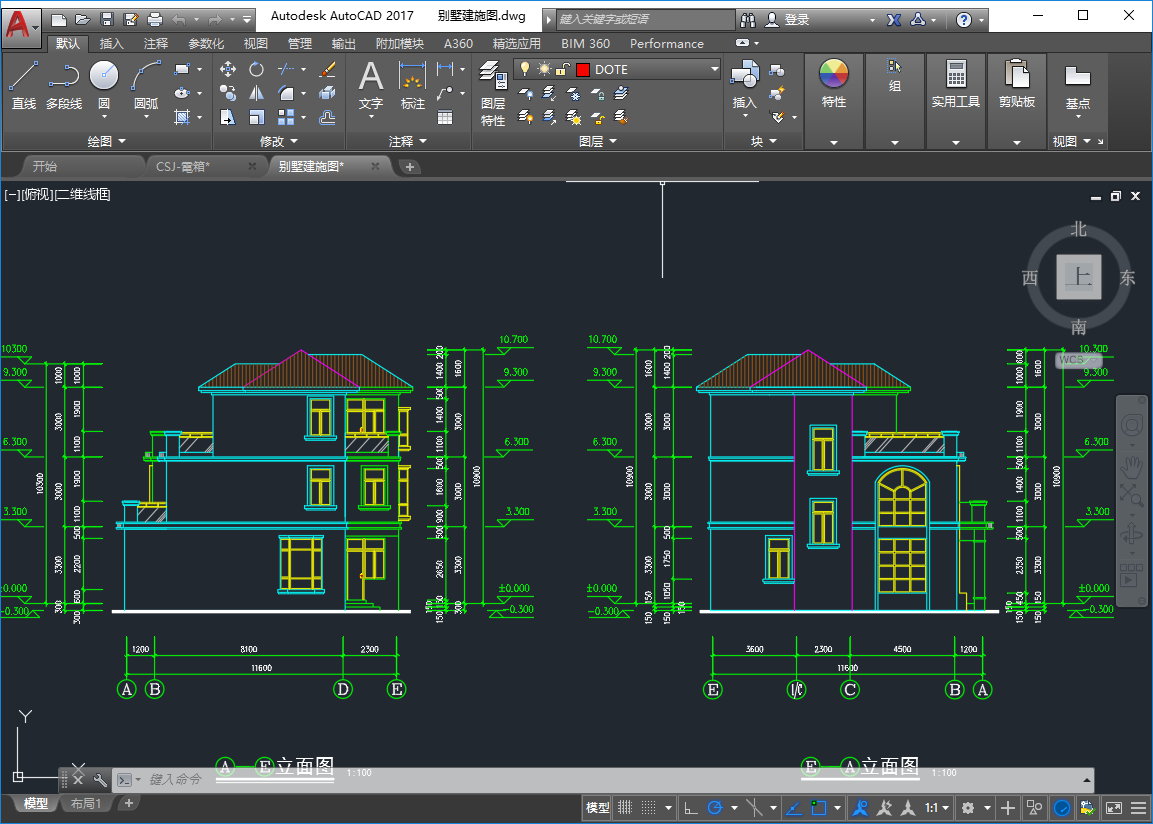 Autodesk AutoCAD 2017 SP1注册版附注册机-简体中文/繁体中文/英文