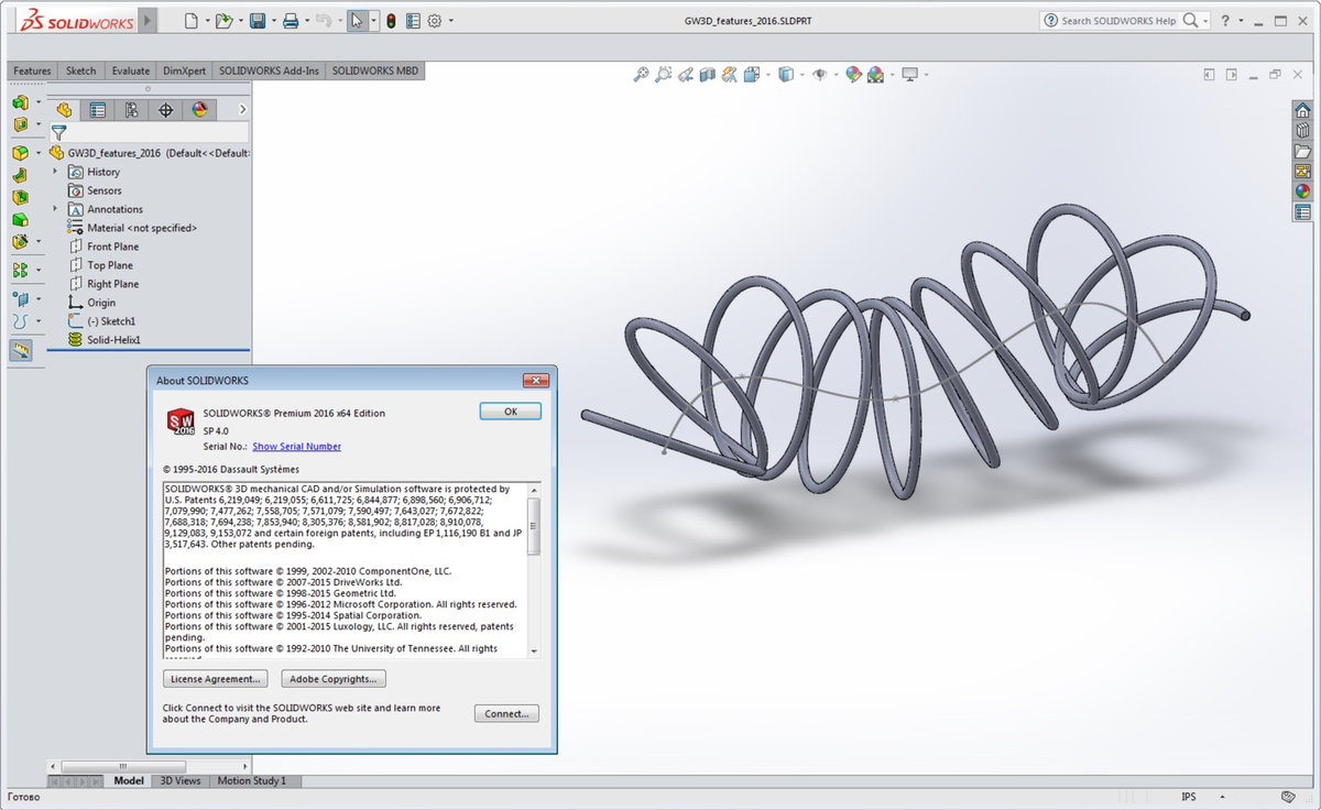 Solidworks Premium 2016 SP4.0 多语言中文注册版-3D设计