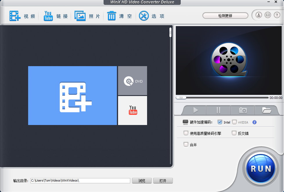 WinX HD Video Converter Deluxe 5.9.5 Build 261多语言中文注册版附注册版-高清视频转换