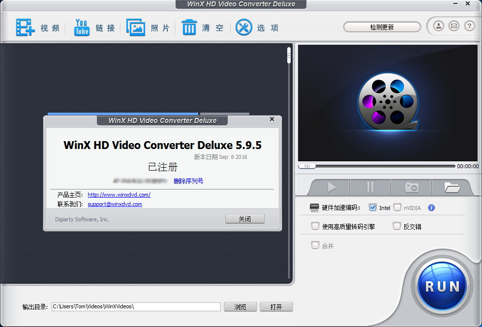 WinX HD Video Converter Deluxe 5.9.5 Build 261多语言中文注册版附注册版-高清视频转换