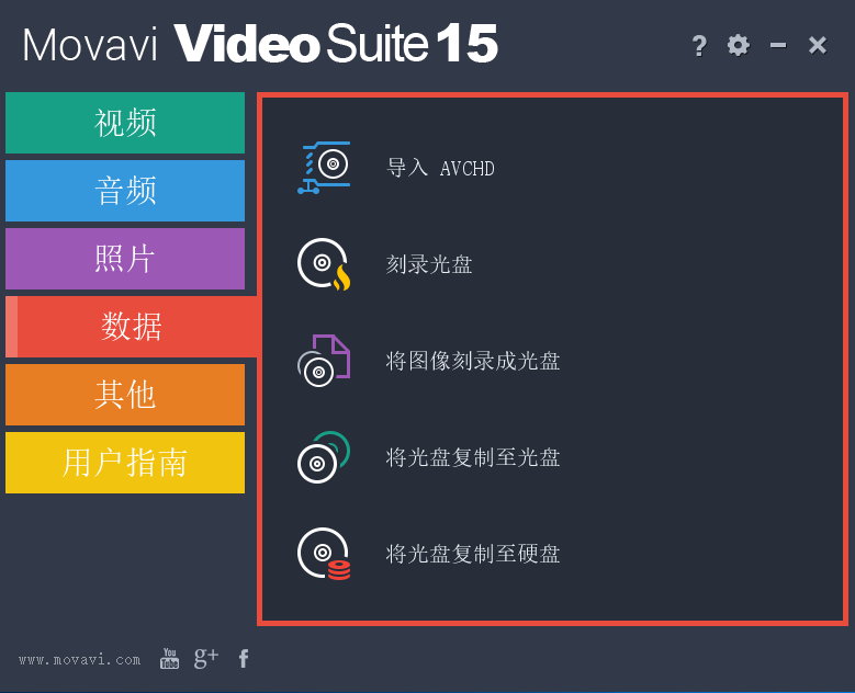 Movavi Video Suite 15.4.0多语言中文注册版-视频制作软件