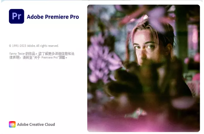 Pr2024软件 Adobe Premiere Pro 2024 v24.1.0.85 WIN/macOS 免费下载插图