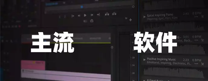 Pr2024软件 Adobe Premiere Pro 2024 v24.1.0.85 WIN/macOS 免费下载插图17