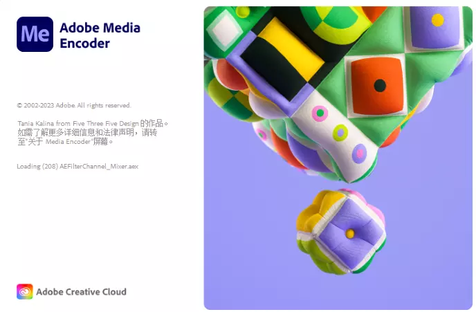 Me2024导出软件 Adobe Media Encoder 2024 v24.1.0.68 渲染视频必备插图