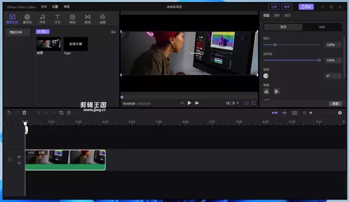 视频剪辑 HitPaw Video Editor v2.0.0.23 中文专业版 WIN/macOS 免费下载插图8