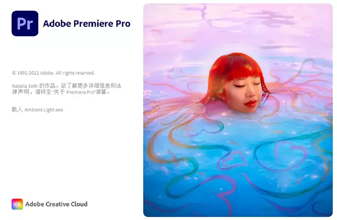 Pr2023软件 Adobe Premiere Pro 2023 v23.6.0.65 八月更新 专业版下载插图