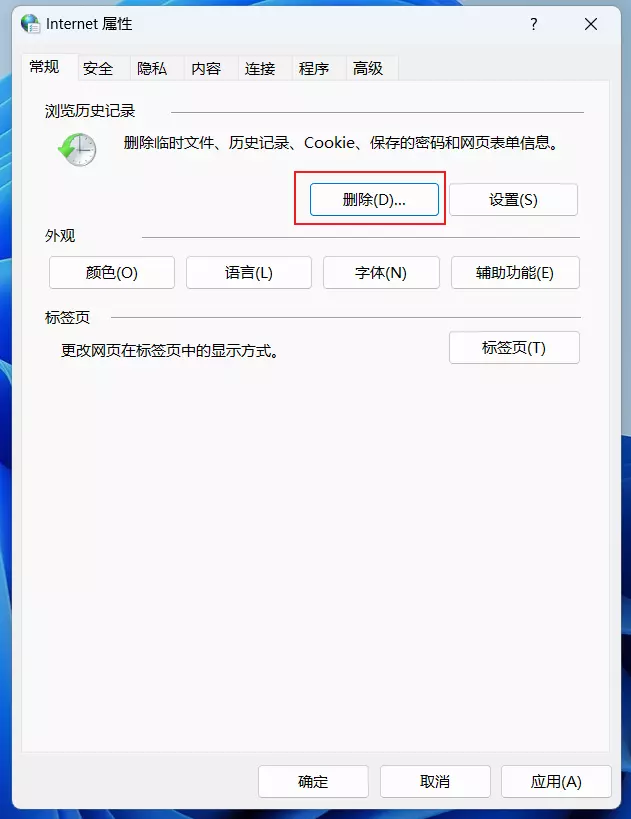 马头人插件无法连接网络 Mister Horse Animation Composer Unable to connect to our servers插图4