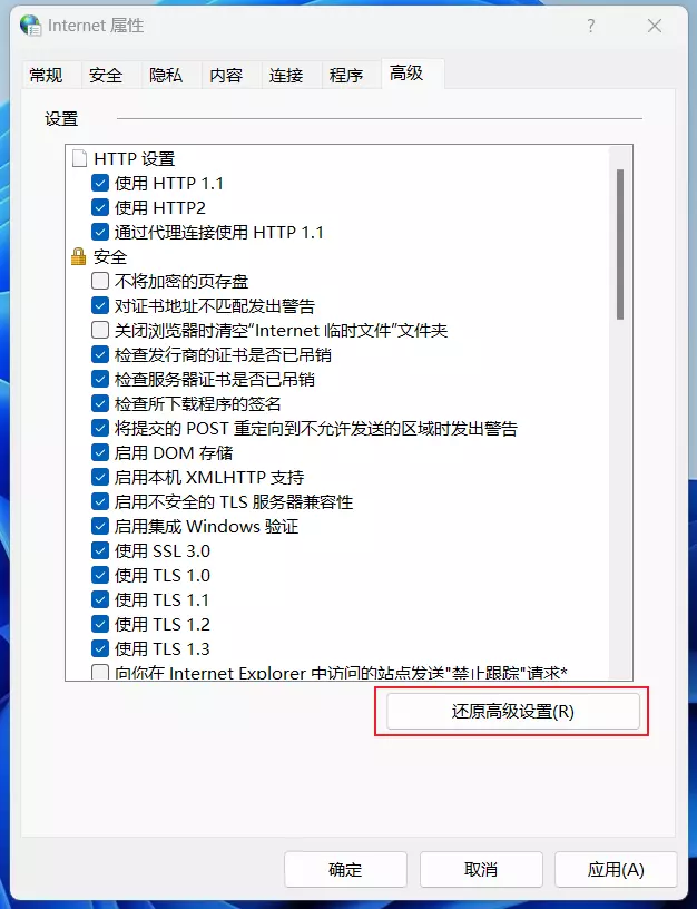 马头人插件无法连接网络 Mister Horse Animation Composer Unable to connect to our servers插图5