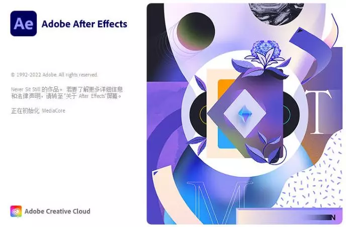 Ae软件 Adobe After Effects 2022 v22.6.0.64 专业版下载插图1