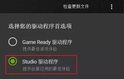 剪辑必备显卡驱动 NVIDIA Studio插图2