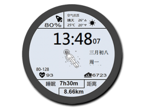 电脑端 透明太空人天气表盘 v1.2 中文版下载