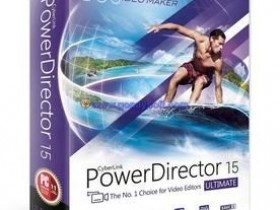 CyberLink PowerDirector Ultimate 17.0.2破解版