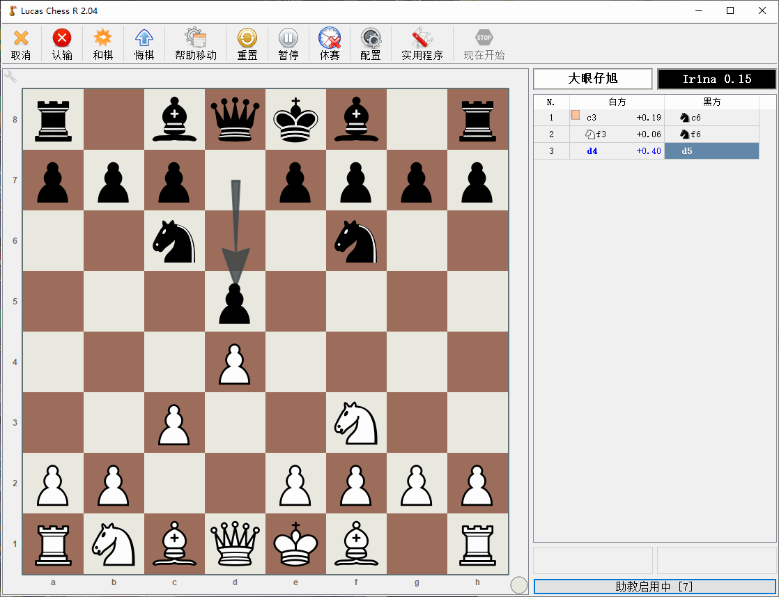 Lucas Chess R