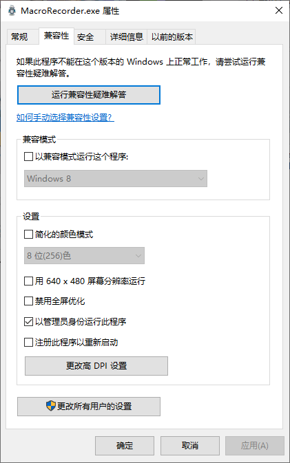 Jitbit Macro Recorder