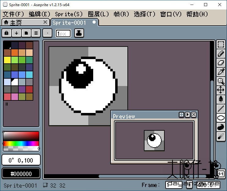  专业像素画绘制工具 Aseprite 中文版