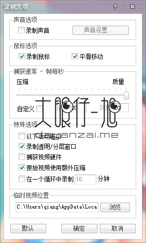 Instant Demo Studio Pro 8 中文免费版