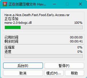 祝你好死游戏下载_祝你好死破解版