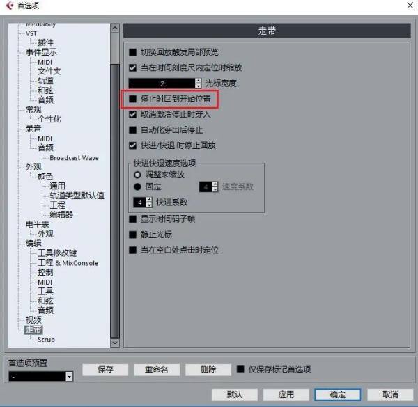 Cubase12软件下载_Cubase12破解版