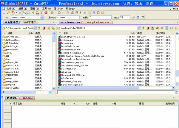 cuteftp软件下载_cuteftp中文破解版9.0.5