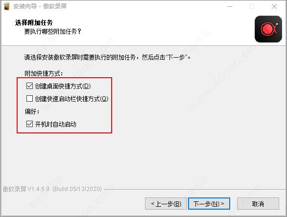 apowerrec pro软件下载_apowerrec pro中文破解版1.5.6.20