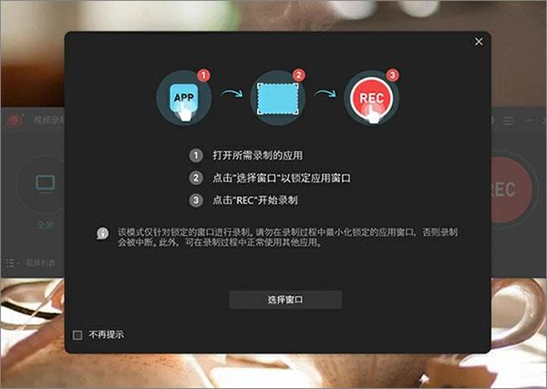 apowerrec pro软件下载_apowerrec pro中文破解版1.5.6.20