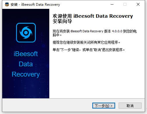 iBeesoft Data Recovery软件下载_iBeesoft Data Recovery破解版4.0