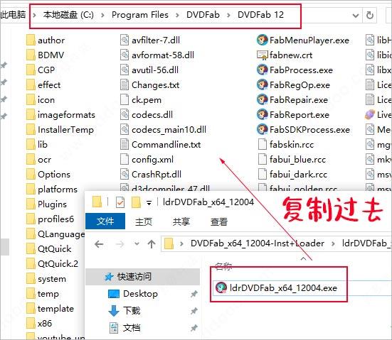 dvdfab 12软件下载_dvdfab 12中文破解版12.0.6.5