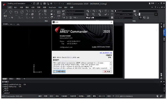 ARES Commander 2019软件下载_ARES Commander 2019中文破解版