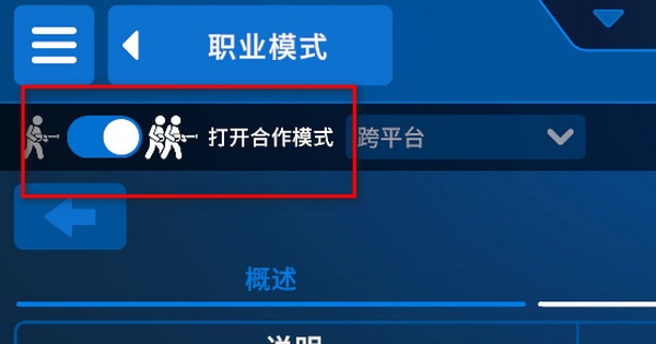 冲就完事模拟器游戏下载_冲就完事模拟器破解版