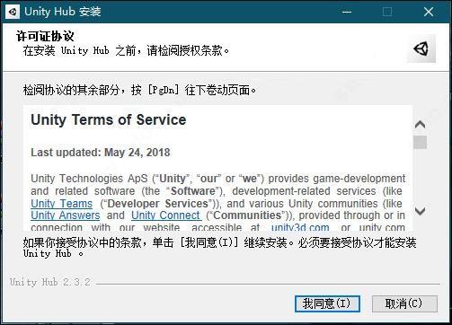 Unity软件下载_Unity Pro授权破解版2022.1