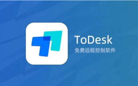 ToDesk软件下载_ToDesk便携版4.3.2.0