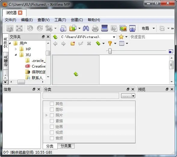 XnViewMP软件下载-XnViewMP中文破解版0.98