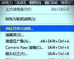 photoshop2020软件下载-photoshop2020中文破解版21.0.1.47